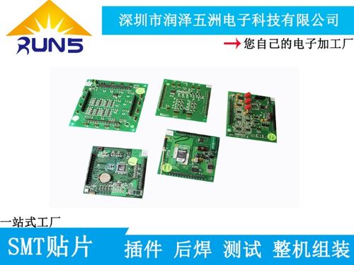 四川电子元件DIP插件生产厂家