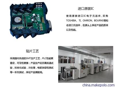 大工计控PLC 扩展模块EA120 可替换西门子三菱ABB台达产品图片,大工计控PLC 扩展模块EA120 可替换西门子三菱ABB台达产品图片大全,大连理工计算机控制工程-